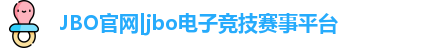 jbo竞博电竞